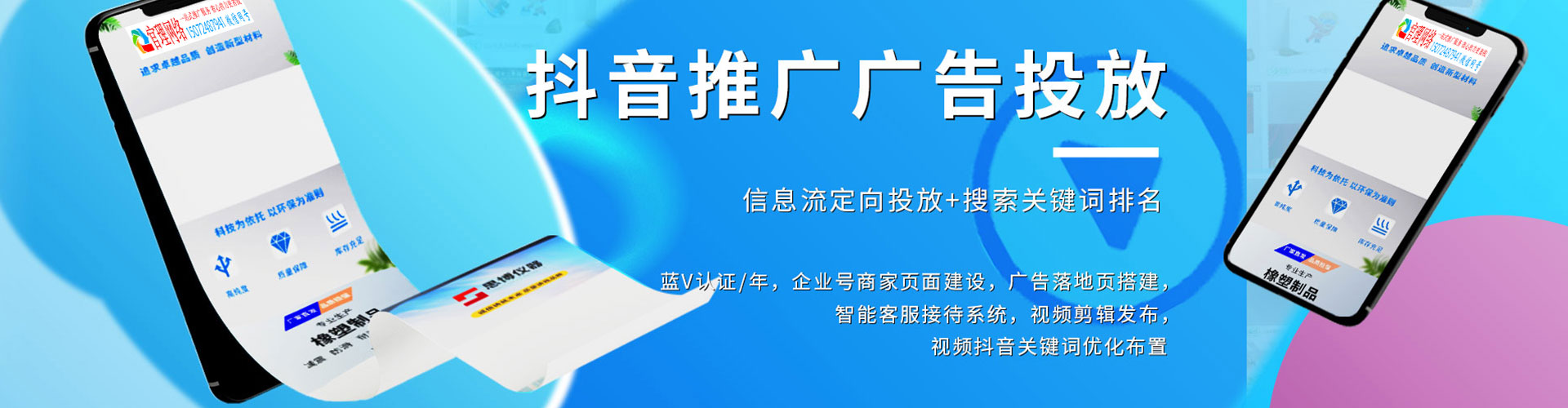 通山搜索开户返点