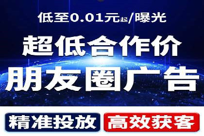 行业领先企业的信息流广告投放案例分享